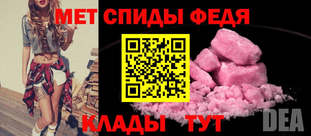АМФ VHQ Нижнекамск