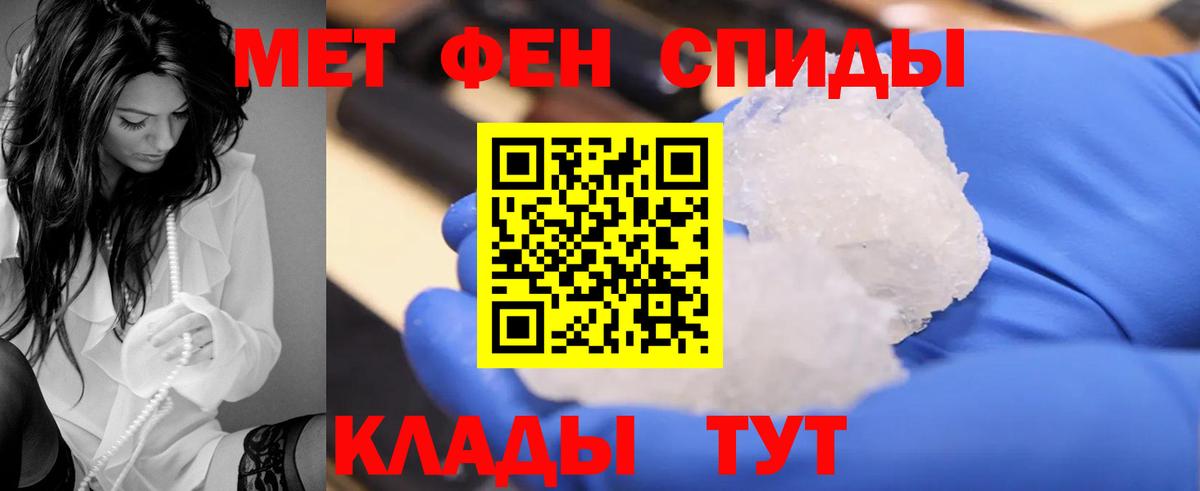 АМФ 97%  Амфетамин  Нижнекамск  Вход с VPN 