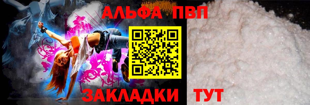 A PVP СК Нижнекамск