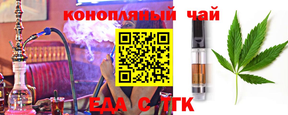 Cannafood марихуана  Вход с VPN  Нижнекамск 