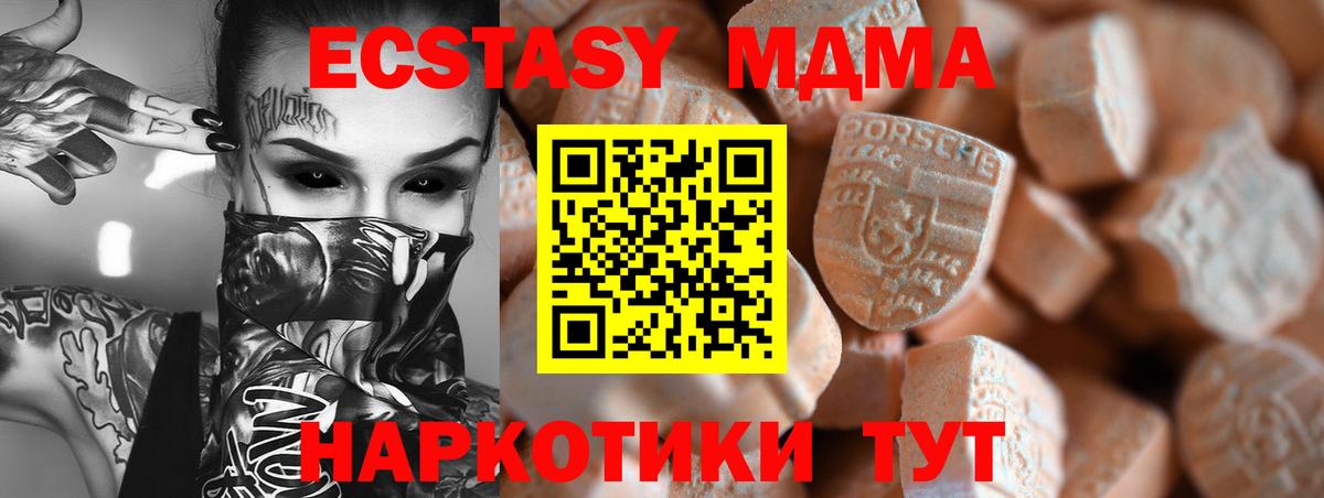 ЭКСТАЗИ TESLA Нижнекамск