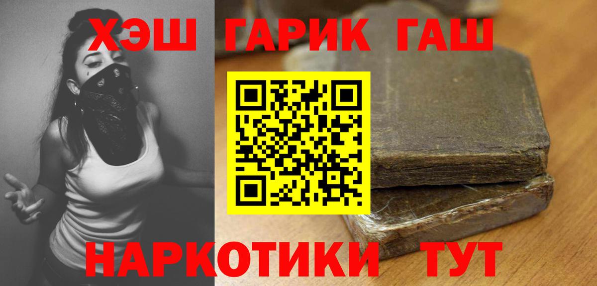хочу   Вход с VPN  ГАШИШ Ice-O-Lator  Нижнекамск  ГАШИШ Premium  ГАШ 