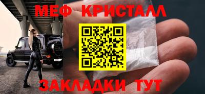 мескалин Кингисепп
