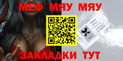 мескалин Кингисепп