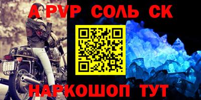 мескалин Кингисепп