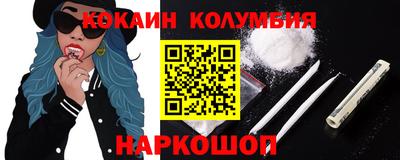 мескалин Кингисепп