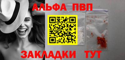 мескалин Кингисепп