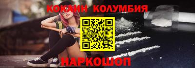 мескалин Кингисепп