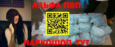 mdpv Кинель