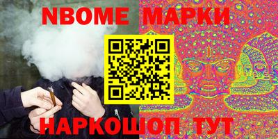 мескалин Кингисепп