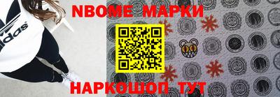 мескалин Кингисепп
