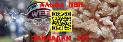 mdpv Кинель
