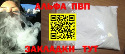 стаф Комсомольск-на-Амуре