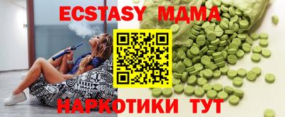 mdpv Кинель