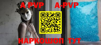 mdpv Кинель