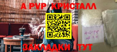 mdpv Кинель