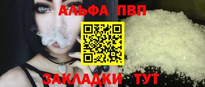 mdpv Кинель