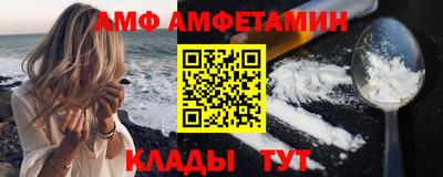 первитин Кимры