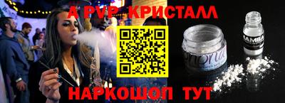 героин Владивосток