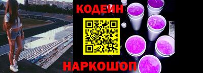 мескалин Кингисепп