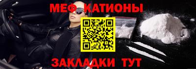 кристаллы Конаково