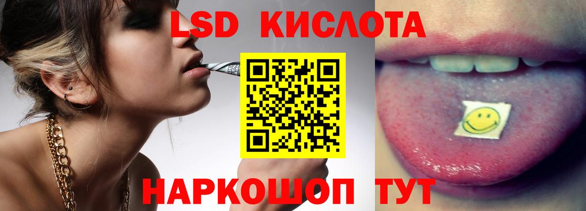Нижнекамск  LSD-25 экстази кислота  LSD-25 экстази ecstasy  Вход с VPN 