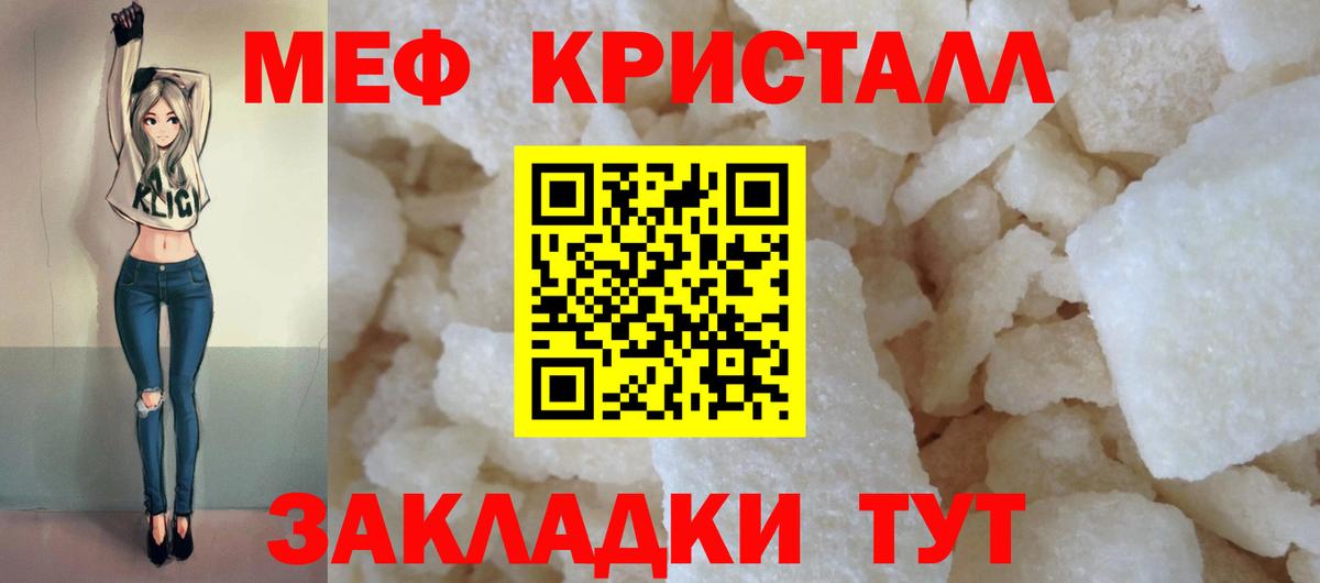 Мефедрон мяу мяу  МЕФ  Нижнекамск  даркнет сайт  Вход с VPN 