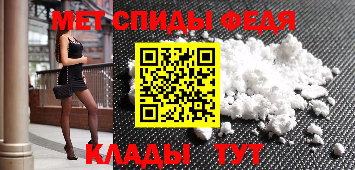 МЕТАМФЕТАМИН винт  МЕТАМФЕТАМИН  Вход с VPN  Нижнекамск  МЕТАМФЕТАМИН винт 