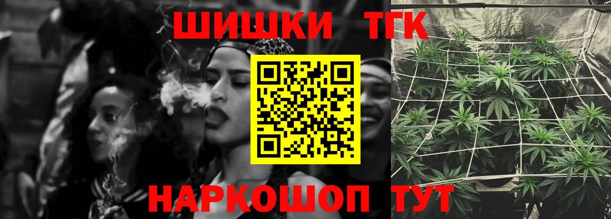 Нижнекамск  МАРИХУАНА план  Канабис MAZAR  Вход с VPN 