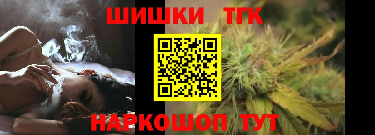 Бошки марихуана VHQ Нижнекамск